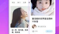 热点女性爆料视频下载安装,下载安装背后的真相与启示