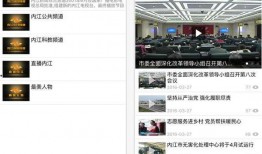 在哪里找爆料素材视频呢,揭秘爆料素材视频的搜集途径
