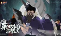 带土新忍者爆料视频下载,视频内容深度解析