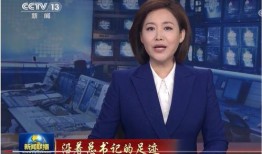 德柱最新爆料消息新闻联播,揭秘新闻联播背后故事