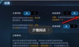 荣耀版第17章爆料视频,剧情高潮迭起，悬念重重