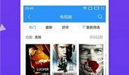爆料二姐视频下载安装免费,免费安装，轻松获取热门内容