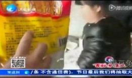 爆料奇葩新闻开口脆,爆料奇葩新闻，开口脆的趣味解读
