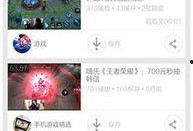 荣耀版第17章爆料视频,剧情高潮迭起，悬念重重