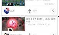 荣耀版第17章爆料视频,剧情高潮迭起，悬念重重