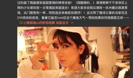 娱乐圈小众爆料博主,揭秘小众爆料博主的独家爆料