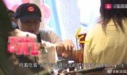 黄子韬爆料女生视频播放,引发网友热议