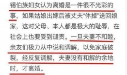 仙洋七兄弟爆料了吗视频,背后真相曝光