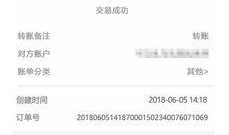 新闻爆料官方,最新爆料事件真相揭秘