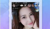 震惊爆料直播视频下载安装,下载安装全过程大揭秘