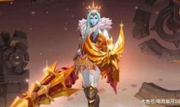 雅典娜新皮肤爆料最新