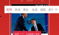 今日一线怎么视频爆料,视频爆料背后的真相与内幕