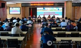 四川某职业学院爆料新闻,校园事件引发社会关注