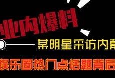 热门短视频爆料网站推荐,热门内容一网打尽！