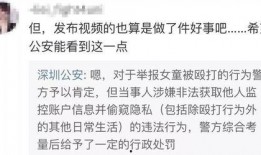 孟伟第一个爆料视频,揭秘事件背后惊人真相