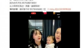 小佳前夫爆料视频