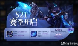 时空之境s37皮肤最新爆料,揭秘神秘新装，探寻未知时空之旅