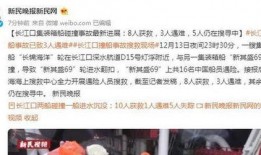 漳浦生活爆料事件最新,最新事件追踪，揭秘背后真相