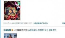 娱乐圈爆料图文素材视频,图文素材视频背后的惊人真相！