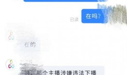 天爱姐爆料视频,娱乐圈幕后真相大曝光