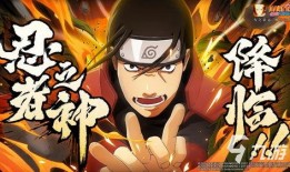 周三火影爆料视频大全集