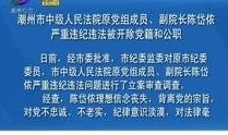 潮州离婚爆料新闻报道,夫妻矛盾激化引发社会关注
