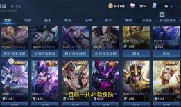 王者最新六元皮肤爆料,揭秘王者荣耀六元皮肤神秘面纱