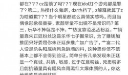 吃瓜小姐妹小说免费阅读,宫廷秘闻里的逆袭传奇