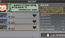 代号无限大最新爆料