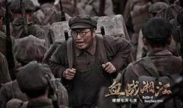 血战湘江手机在线观看