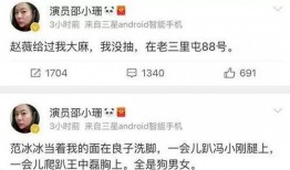 微博爆料娱乐圈女明星,揭秘幕后真相与情感纠葛