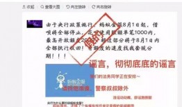 广州新闻欠薪爆料平台,曝光拖欠工资现象