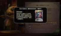 第五人格最新赛季爆料卡,神秘爆料卡揭示全新游戏元素与角色