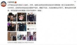 马龙粉丝爆料视频,揭秘赛场背后的感人瞬间