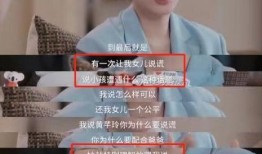 马大展前夫爆料视频,婚姻内幕大曝光