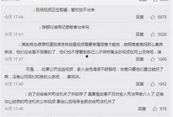 王婉菲公开爆料了吗视频,真相究竟如何？