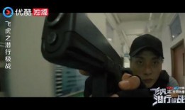 男子匿名爆料视频播放,男子爆料事件引发热议