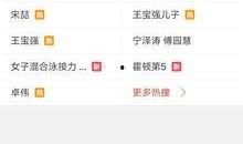 近期热门爆料视频有哪些,热点事件大盘点