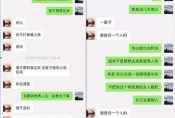 娱乐圈真实爆料截图,揭秘明星背后的秘密
