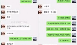 娱乐圈真实爆料截图,揭秘明星背后的秘密