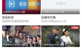 曝光台新闻爆料视频大全