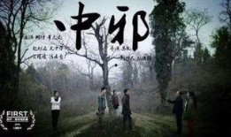 中邪 电影在线观看,揭秘神秘诅咒，惊悚悬疑电影在线观看！