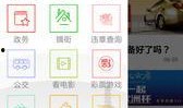 宿迁热点爆料新闻网最新,聚焦民生热点，解码城市发展新篇章