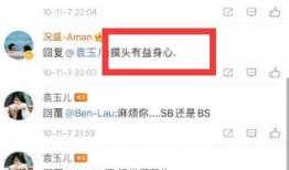 大学生前女友爆料视频,大学生校园恋情内幕大揭秘