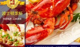 爆料蚌埠龙虾视频大全,视频大全带你领略美食魅力