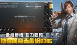 绝地皮肤爆料视频最新版,新皮肤爆料视频揭秘，绝地战场再添新装！