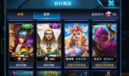 5月返场皮肤爆料视频,精彩预告抢先看