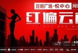 最新云南网红爆料新闻,揭秘神秘事件背后的真相