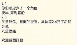 近期卡池爆料最新消息,热门角色即将登场！