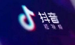 在线播放抖音爆料视频